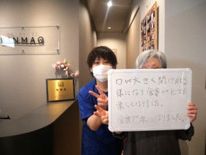 口が大きく