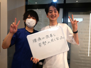 腰痛