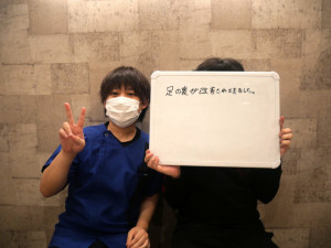 足裏の痛み