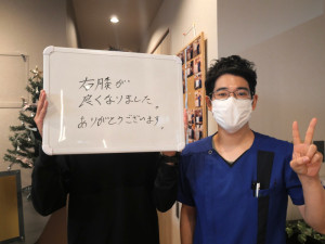 右膝が良くなりました