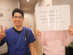 足裏の痛み