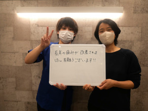 長年の痛み