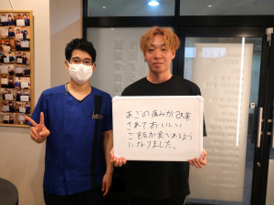 顎の痛み