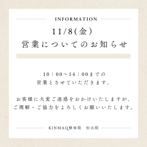 information